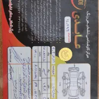 پژو پارس سال، مدل ۱۴۰۲|خودرو سواری و وانت|تهران, حسن‌آباد باقرفر|دیوار