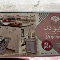 سرویس پلاستیک کامل مخصوص جهیزیه