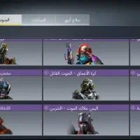 اکانت کالاف لول ۳۱۰