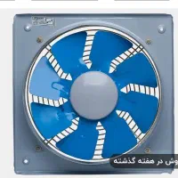 فن.دمنده
