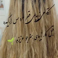 پذیرش هنر جو در لاین احیا مو و اصلاح صورت با شمع|خدمات آرایشگری و زیبایی|قرچک, زیبا شهر|دیوار