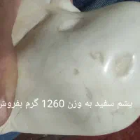 یشم سبز|جواهرات|نقده, |دیوار