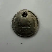 سکه ۲ ریال ۱۳۳۶ مصدقی