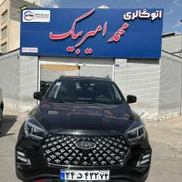 ایکس ۵۵ پرو 1404 نقد و معاوضه و اقساط