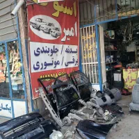 لوازم ماتیز استوک اصلی