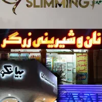 تابلو تبلیغاتی برش لیزر و طراحی ۳بعدی