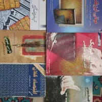 کتاب درسی دانشگاهی