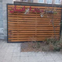 دوعد سالم وبا چوب روس