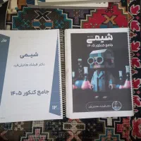 جزوه جامع شیمی هادیان فرد۱۴۰۵