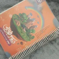 کتاب کمک درسی