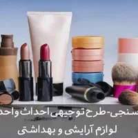 نیاز به سرمایهگذار در مجموعه درمانی|استخدام مالی، حسابداری، حقوقی|تهران, هروی|دیوار