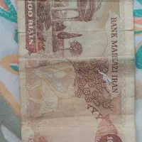 پول ۱۰۰۰ ریالی دوران پهلوی