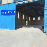 ۶۰۰ متر سالن استاندارد برق ۱۰۰ گاز جی ۲۵ پرند|اجارهٔ دفتر صنعتی، کشاورزی، تجاری|رباطکریم, شهرک صنعتی نصیرآباد|دیوار