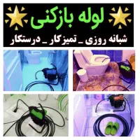 چاهبازکنی فنرزن تفت فوری شبانه روزی۱۰۰٪تضمینی