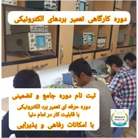 آموزش برد الکترونیک موبایل ماینر ecu با مدرک فنی