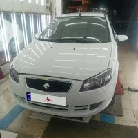 راناپلاس خشک