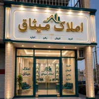آپارتمان-فاز6