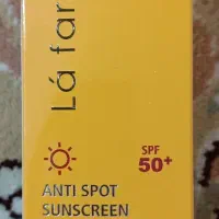 ضد افتاب لافارر spf 50|آرایشی، بهداشتی، درمانی|قم, الوندیه و گذر صادق|دیوار