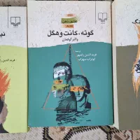 کتابهای علوم سیاسی و فلسفه و جامعه‌شناسی|کتاب و مجله آموزشی|زنجان, |دیوار
