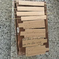 تدریس خصوصی پایه اول ، دوم ، سوم|خدمات آموزشی|یزد, |دیوار
