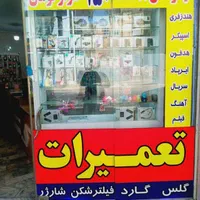 چکی چکی  نقد و اقساط با چک یاطلا شیائمی و سامسونگ|موبایل|مشهد, حضرت حجت|دیوار