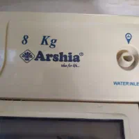 ماشین لباسشویی دوقلو