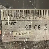 لیبل پرینتر snbc 2300e دسته دوم|پرینتر، اسکنر، کپی، فکس|تهران, ایرانشهر|دیوار