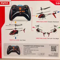 هلیکوپتر کنترلی|اسباببازی|تهران, طیب|دیوار