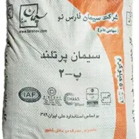 سیمان فیروزآباد (فارس نو)