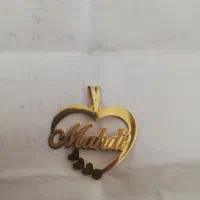 پلاک اسم|جواهرات|ساوه, |دیوار