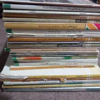 کتاب های فنی و حرفه و کاردانش