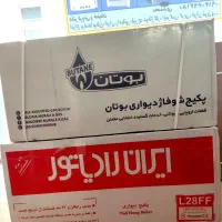 پکیج رادیاتور آبگرمکن کولرگازی تعویض بانونمایندگی