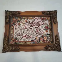 تابلوون یکاد