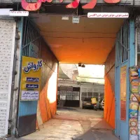 تعمیرگاه عباسی ۳۶۰ درجه|خدمات موتور و ماشین|مشهد, شیرودی|دیوار