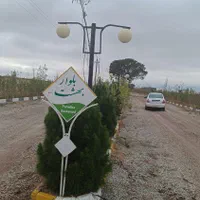 زمین ـ باغچه ـ باغ|فروش زمین و ملک کلنگی|تهران, استاد معین|دیوار