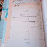 اسمارتیز ۱۴۰۳|لوازم التحریر|اصفهان, ستار|دیوار