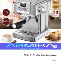 قهوه ساز نیمه صنعتی مارک NDVA|سماور، چایساز، قهوهساز|اصفهان, گورت|دیوار