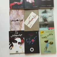 مجموعه کتابهای ادبی و داستانی کد ۲۷