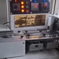 دستگاه بسته بندی قیمت مناسب