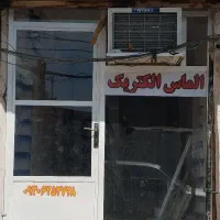 ویترین مغازه.عرض۲طول۲۷۰