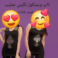 لباس