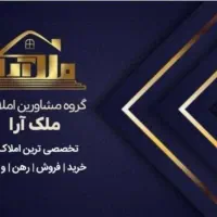 آپارتمان دوبر