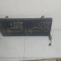 تابلو ال ای دی