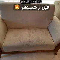 مبل شویی|خدمات نظافت|رشت, دخانیات|دیوار