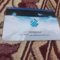 امتیازرسالت