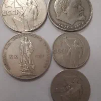 سکه های یادبودی روبل شوروی