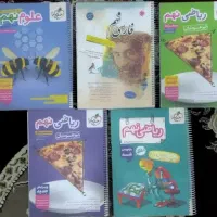 کتاب کمک درسی نهم راهنمایی