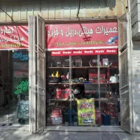 اجاره خریدوفروش دستگاهای ساختمانی|خدمات پیشه و مهارت|بجنورد, |دیوار