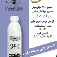 جرم گیر شیر آلات، چربی زدا|مواد شوینده و دستمال کاغذی|ایلام, |دیوار