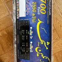 دو عدد فرش ۹متری فرش نگین مشهد|فرش|اصفهان, همدانیان|دیوار